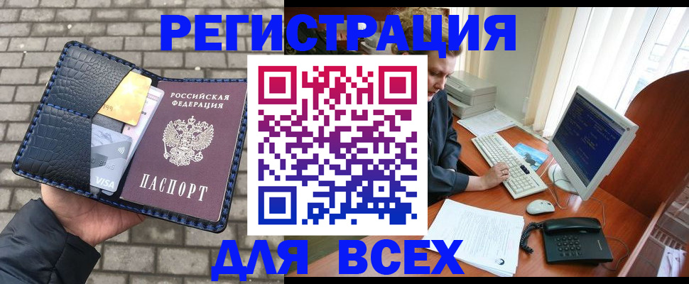 временная регистрация госуслуги в Ясногорске