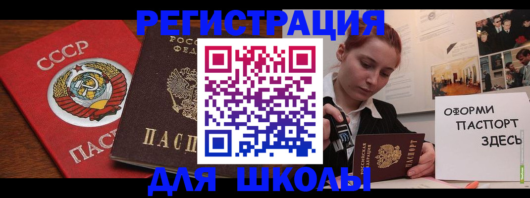 временная регистрация собственник в Ясногорске