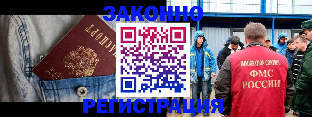 прописка для школы в Ясногорске